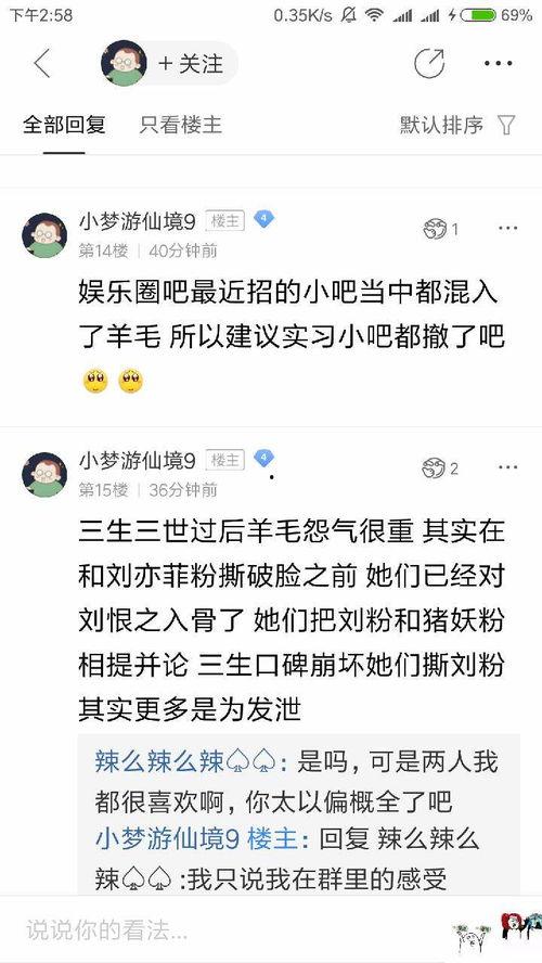杨洋早期吃瓜爆料视频,揭秘娱乐圈幕后真相  第3张