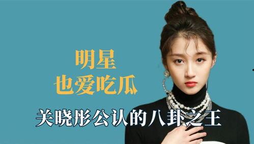 吃瓜爆料王鹤棣田曦薇视频,视频曝光幕后花絮引热议  第2张