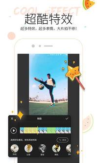 吃瓜软件儿童视频,吃瓜软件中的趣味世界