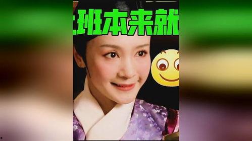 颠公颠婆吃瓜视频在线观看,在线观看笑翻天  第2张