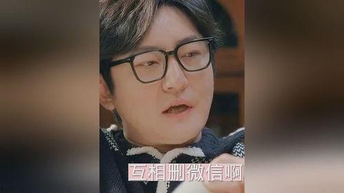 韩剧流星吃瓜视频,吃瓜群众揭秘韩剧幕后故事  第2张