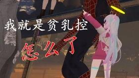 姐妹们一起吃瓜视频,揭秘娱乐圈幕后故事  第3张