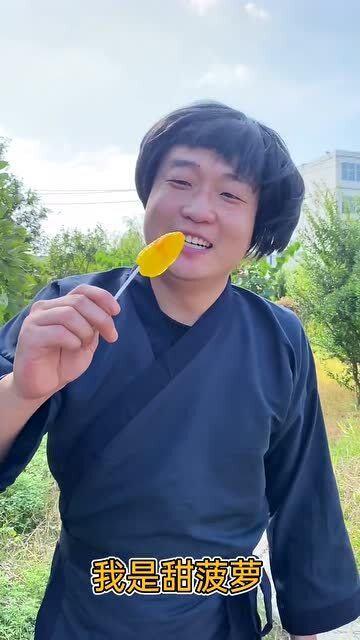 吃小孩的酸瓜好不好呢视频,视频背后的真相与争议  第3张