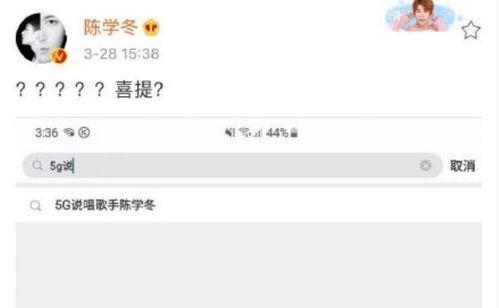 吃瓜说唱歌曲视频,嘻哈风中的瓜田盛宴