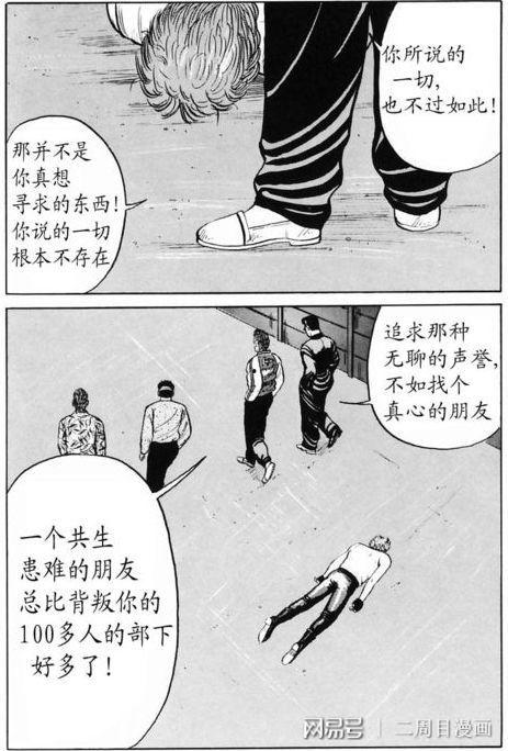 吃瓜动漫校园暴力视频,揭开校园霸凌的冰山一角  第2张