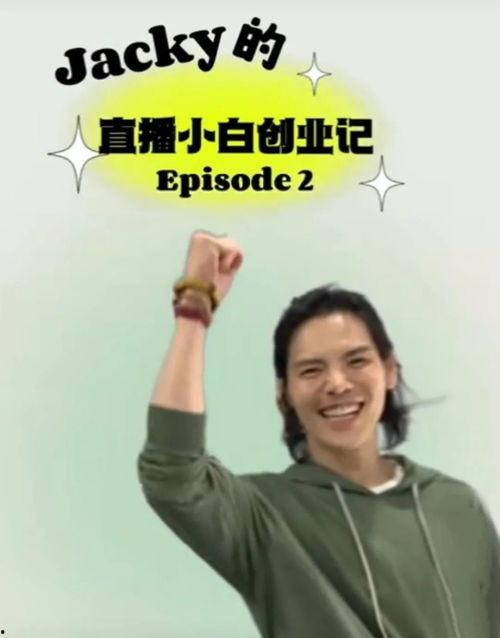 永店吃瓜事件真相视频,揭秘真相背后的惊人内幕  第3张