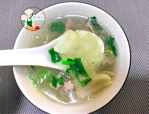 菌菇毛瓜煮汤可以吃吗视频,家常美味营养汤品分享  第3张