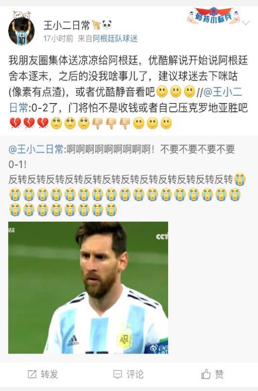 慧聪吃瓜全网最新视频免费观看,揭秘幕后真相  第2张