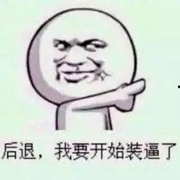 带你吃瓜呀搞笑视频