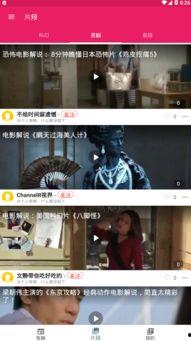 播放吃瓜在线视频,趣味横生的网络娱乐盛宴  第3张