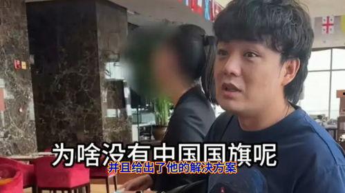 吃瓜吐槽博主酒店视频,吃瓜博主带你吐槽那些不为人知的细节  第3张