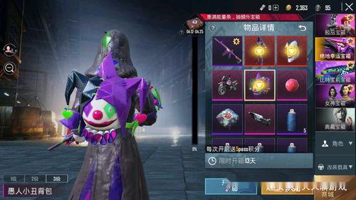 蓝色战衣吃瓜视频素材,揭秘吃瓜视频背后的热点事件  第3张