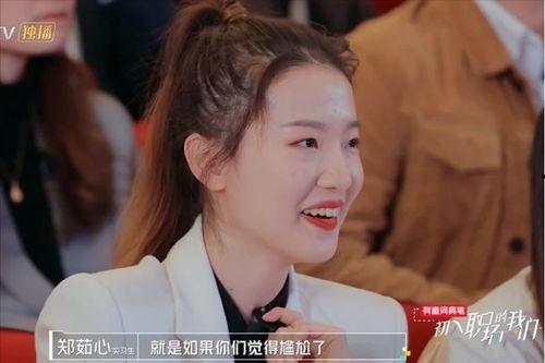 女明星网红吃瓜图片视频,揭秘娱乐圈幕后故事  第3张