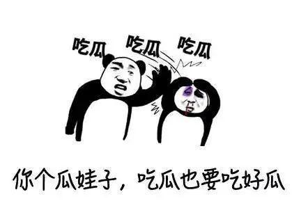 吃瓜恶心咋回事视频,视频背后的真相与反思  第2张