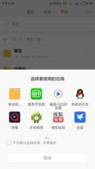 小米商城吃瓜视频下载,揭秘热门产品背后的故事  第2张