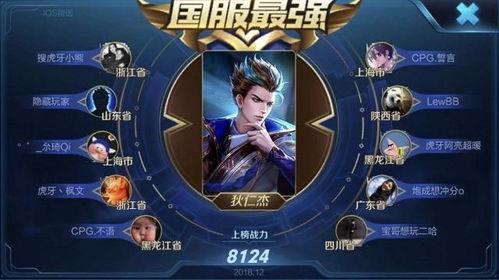 国服吃瓜选手是谁呀视频,视频带你一探究竟  第2张