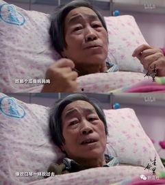 一个老太太吃瓜视频大全,老太太吃瓜视频大全，笑料百出，欢乐无限  第2张