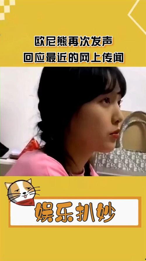 吃瓜不传谣视频大全最新,视频大全带你领略网络舆论真相  第2张