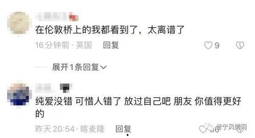 震惊吃瓜事件视频,视频内容引发全网热议  第2张