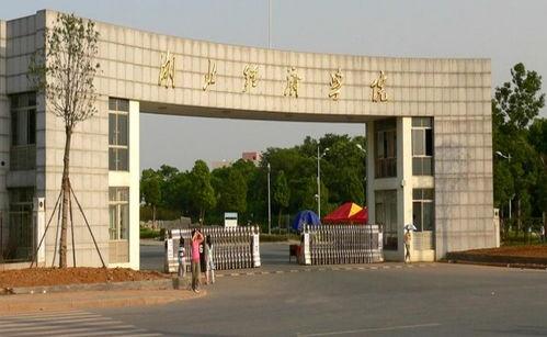 湖北某经济学院吃瓜视频,揭秘校园生活幕后趣闻  第3张