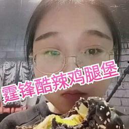 我不是吃瓜完整视频,一场关于真相与舆论的深度探讨  第3张