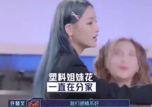 大姐吃秋瓜视频,解锁秋季养生新秘籍  第2张