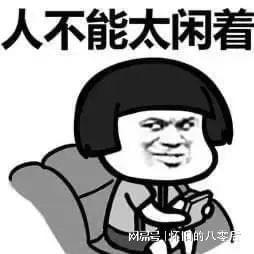 搞笑视频吃瓜吃到自己的瓜,一场意外的“瓜”界奇遇  第3张