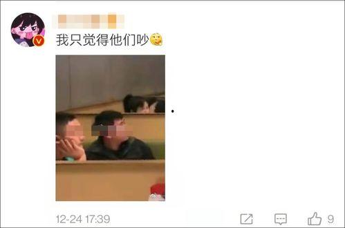 警方回应吃瓜事件视频,吃瓜事件视频背后的真相  第2张