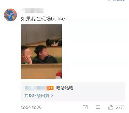 警方回应吃瓜事件视频,吃瓜事件视频背后的真相  第3张