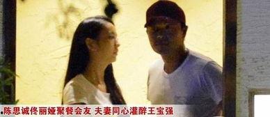 夫妻打架观众吃瓜视频  第3张