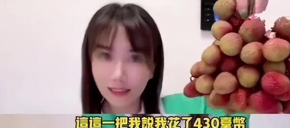 日本珍珠直播间吃瓜视频  第3张