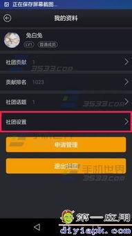 吃瓜视频提取码在哪,轻松获取独家内容  第3张