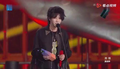 吃瓜视频华晨宇,吃瓜视频中的音乐奇才  第3张