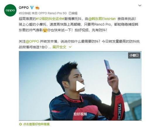 吃瓜007最新视频,带你一探究竟！