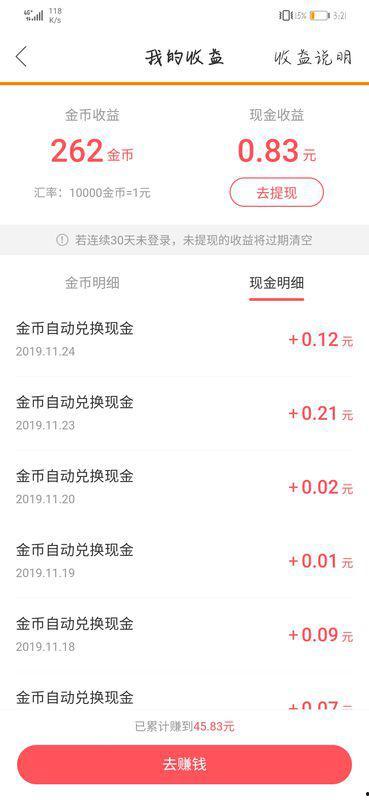 吃瓜快手极速版看视频,畅享短视频，轻松获取资讯
