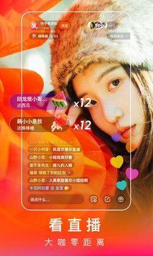 吃瓜快手极速版看视频,畅享短视频，轻松获取资讯  第3张