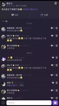 吃瓜视频二维码在哪找的,吃瓜视频二维码的神秘来源  第2张