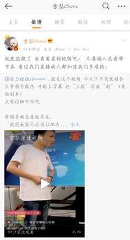 网红直播爆料吃瓜视频,吃瓜视频背后的惊人真相  第2张