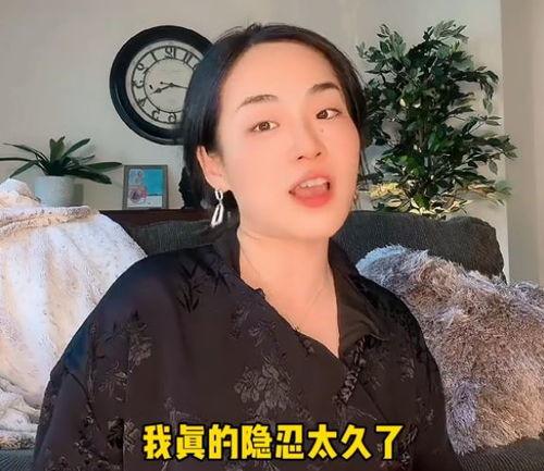 吃瓜网红结婚是真的吗视频,视频曝光背后的惊人内幕  第3张