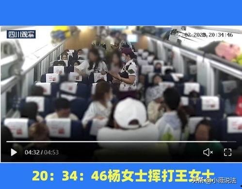 西吉吃瓜事件视频完整版,揭秘视频完整版背后的真相与争议  第2张