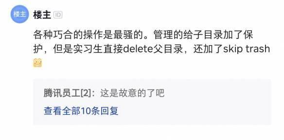 腾讯字节跳动吃瓜视频,揭秘互联网巨头间的娱乐生态博弈”  第2张