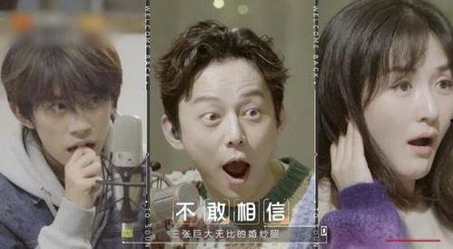 明星半夜吃瓜视频,明星隐私瓜料，独家视频曝光！  第2张