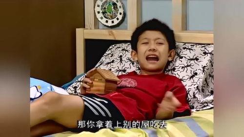 小朋友抢吃瓜视频大全集,小朋友抢吃瓜视频大全集欢乐集锦  第2张