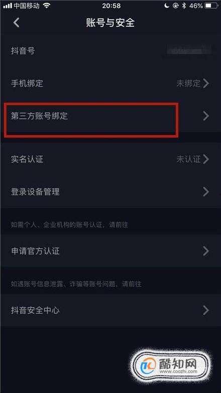 吃瓜视频在置顶怎么关闭,享受清爽观影体验  第2张