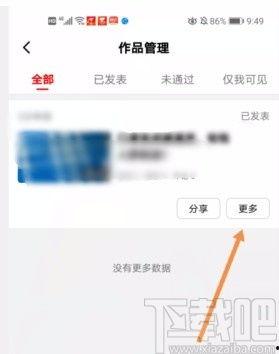 吃瓜视频在置顶怎么关闭,享受清爽观影体验  第3张
