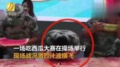 呱呱吃瓜现场视频大全免费观看,全网独家！呱呱吃瓜现场视频大全免费观看  第3张