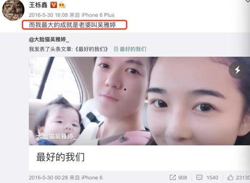 网友吃瓜离婚视频,揭秘明星夫妻离婚内幕  第2张