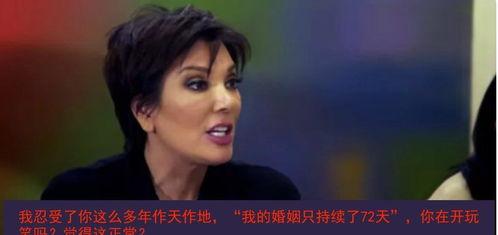 吃瓜姐妹李首富视频,吃瓜姐妹眼中的财富传奇  第2张