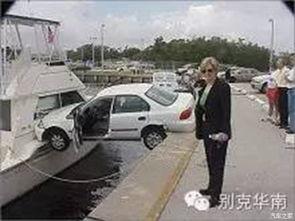 禹城吃瓜车祸视频,禹城车祸现场吃瓜群众视频引发热议  第3张