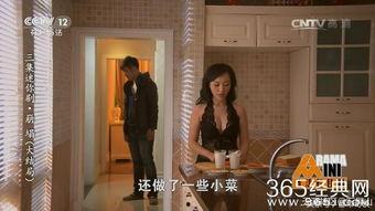 穿越任意门吃瓜视频  第3张